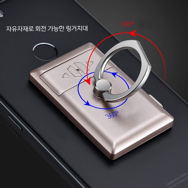 스마트링홀더 라이터