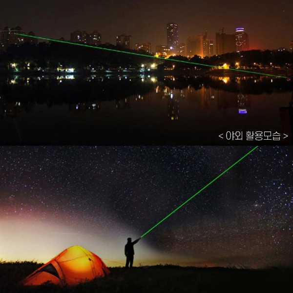 그린 충전식 레이저 포인터