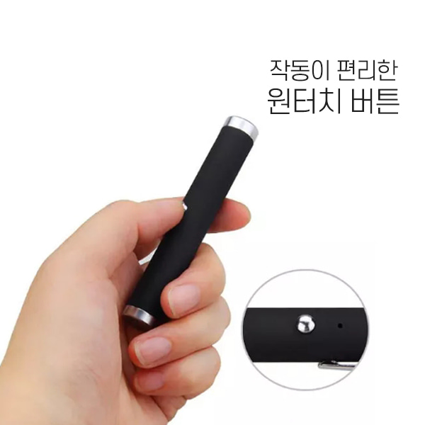 그린 충전식 레이저 포인터