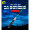 그린 충전식 레이저 포인터